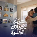 Cover of the refrigerator film