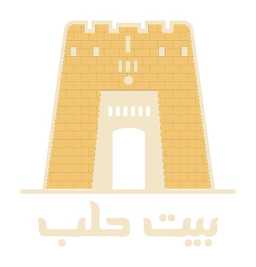 Beit Halab logo
