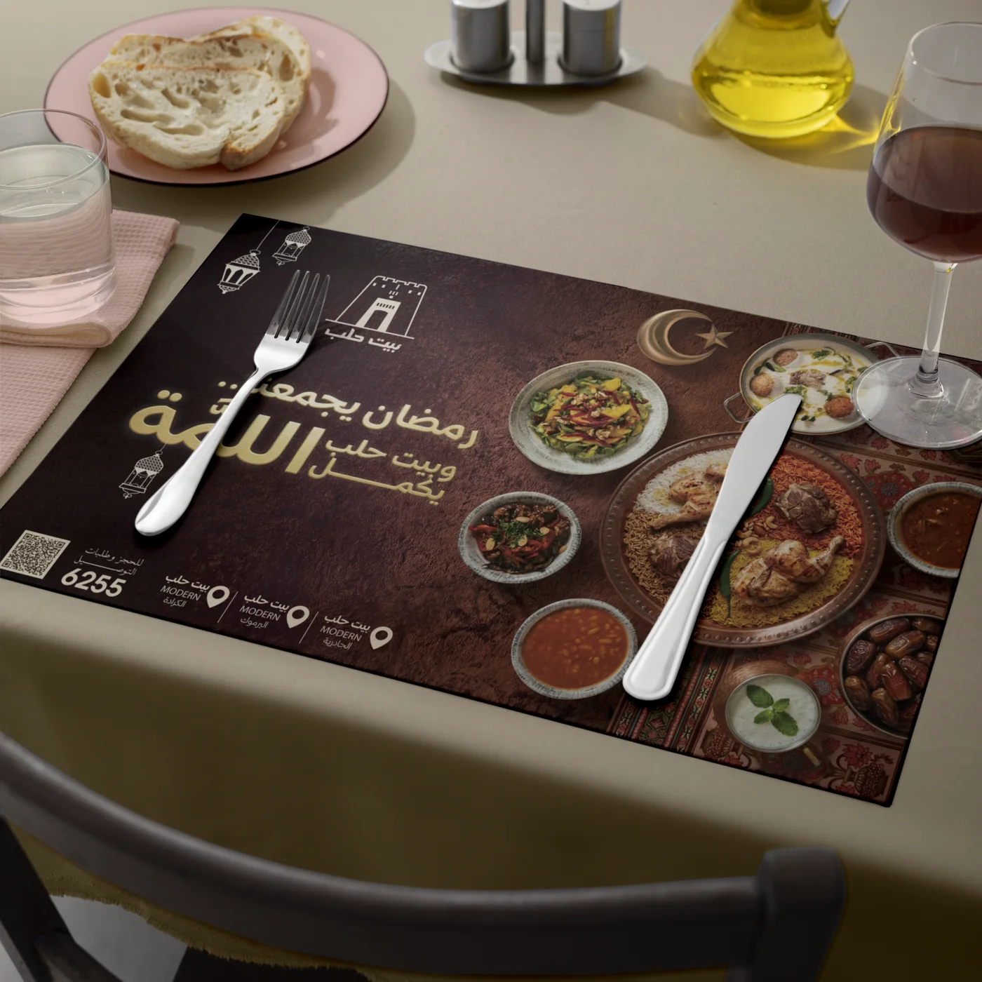 Ramadan placemat on a restaurant table with a fork and knife, bread, oil and a glass