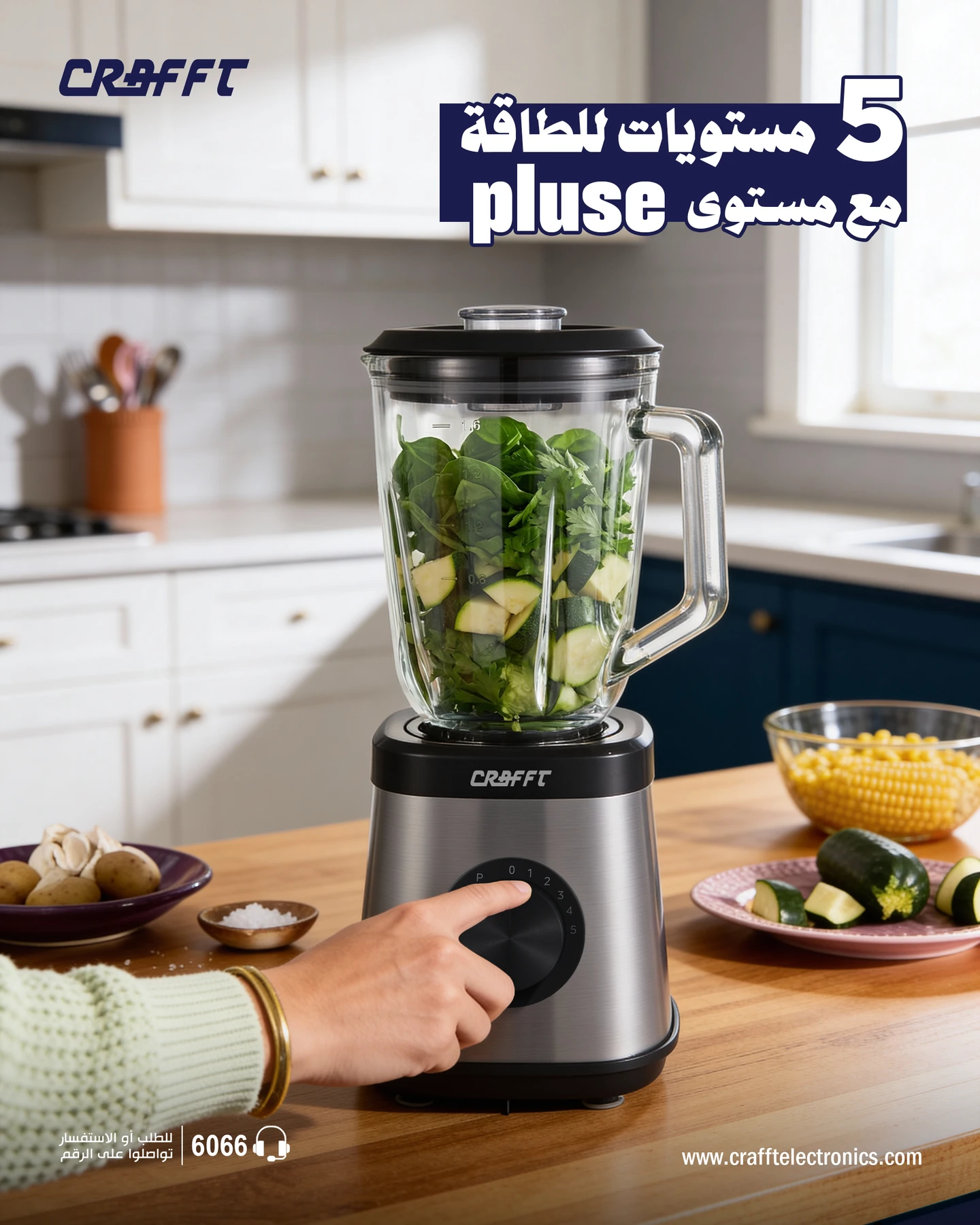 CRAFFT blender controls shown in a kitchen use scene