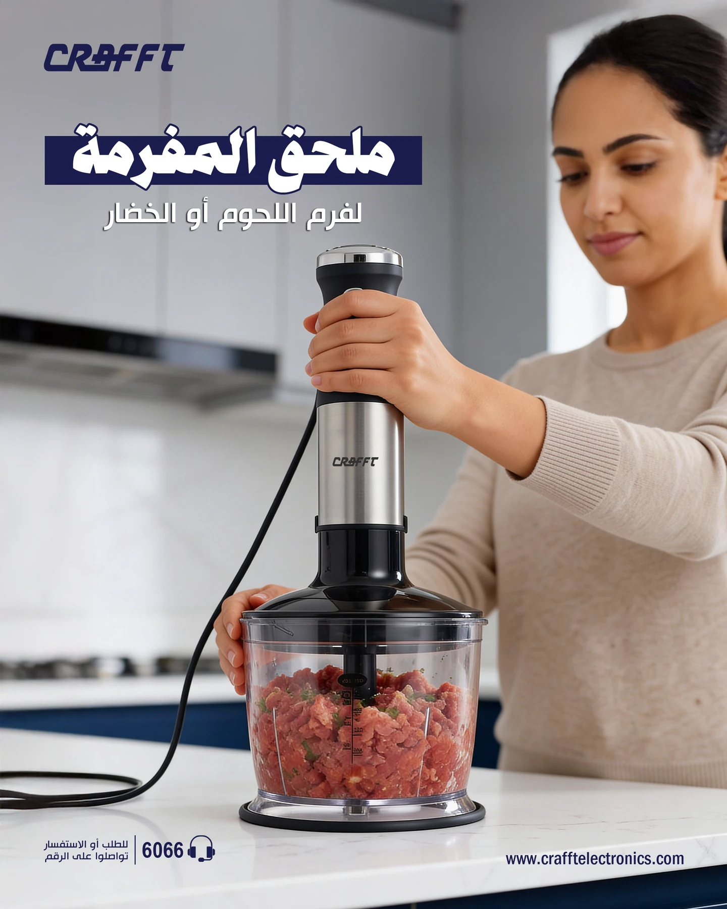 CRAFFT chopper attachment shown preparing ingredients