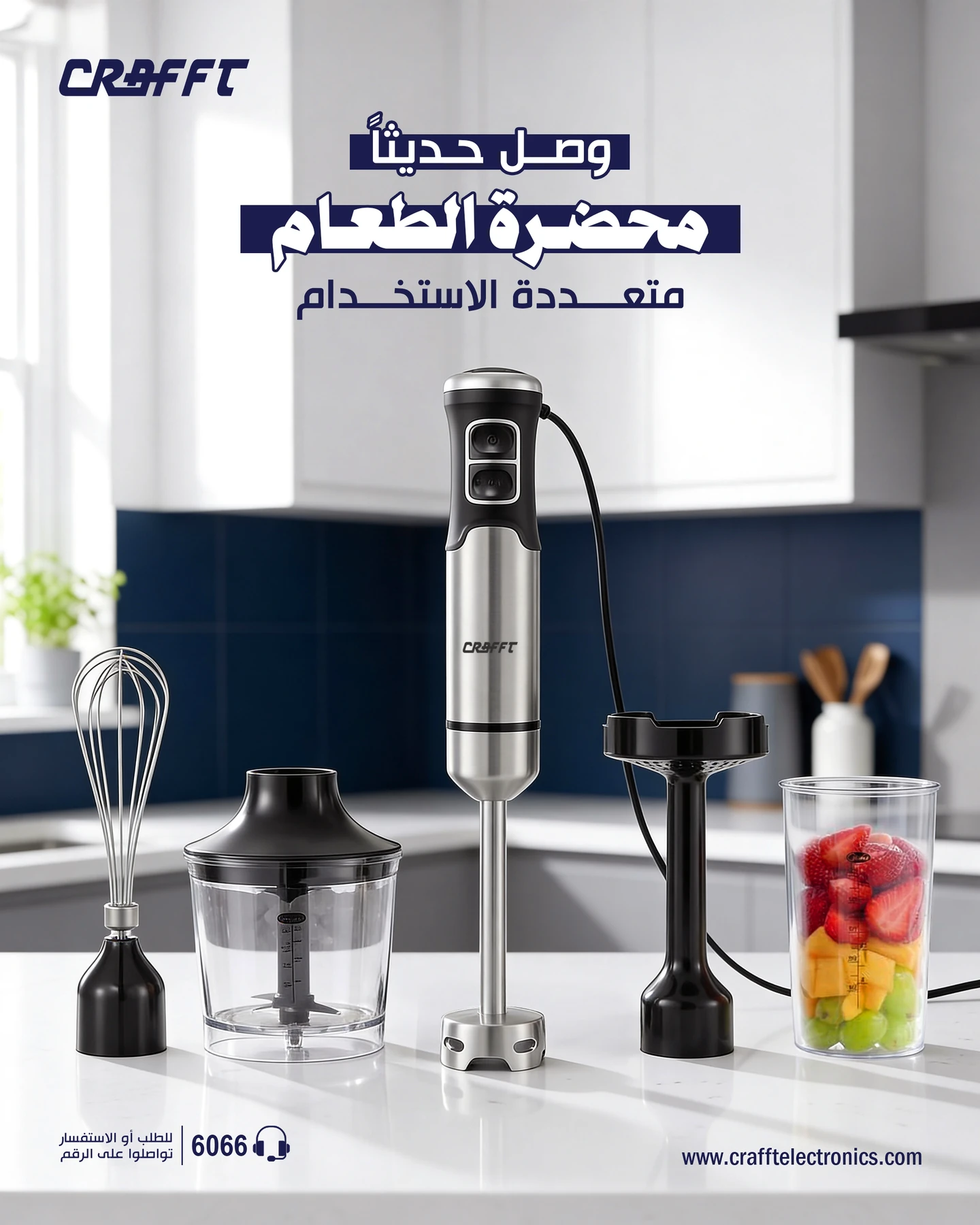 CRAFFT hand blender and attachments displayed on a kitchen counter