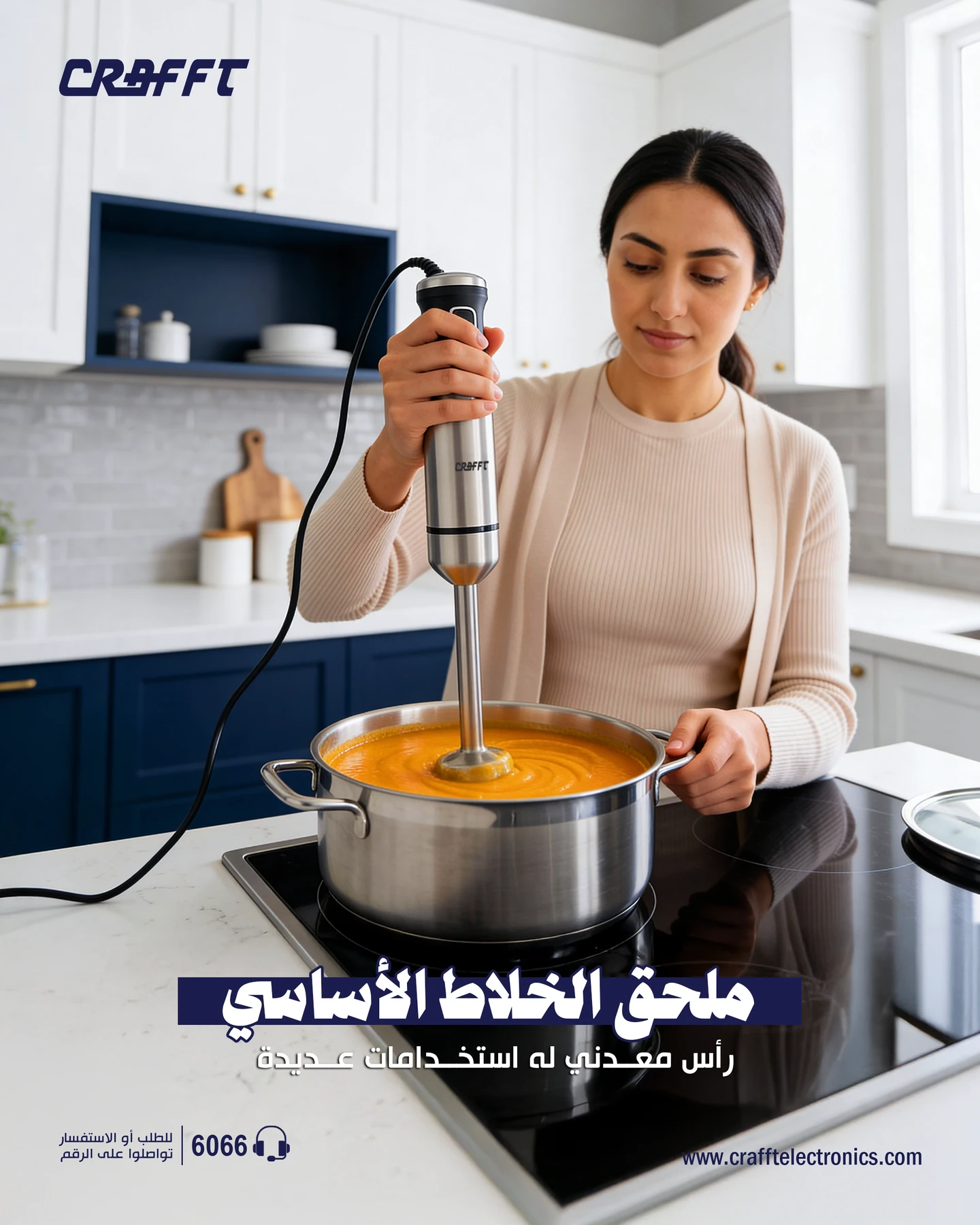 CRAFFT hand blender shown in use in a kitchen