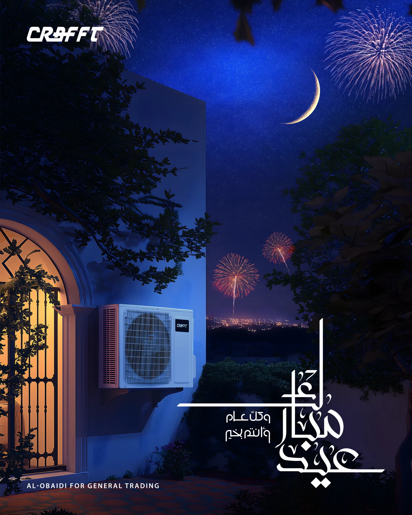 Alternate CRAFFT Eid greeting with fireworks, a crescent and cooling unit at a home
