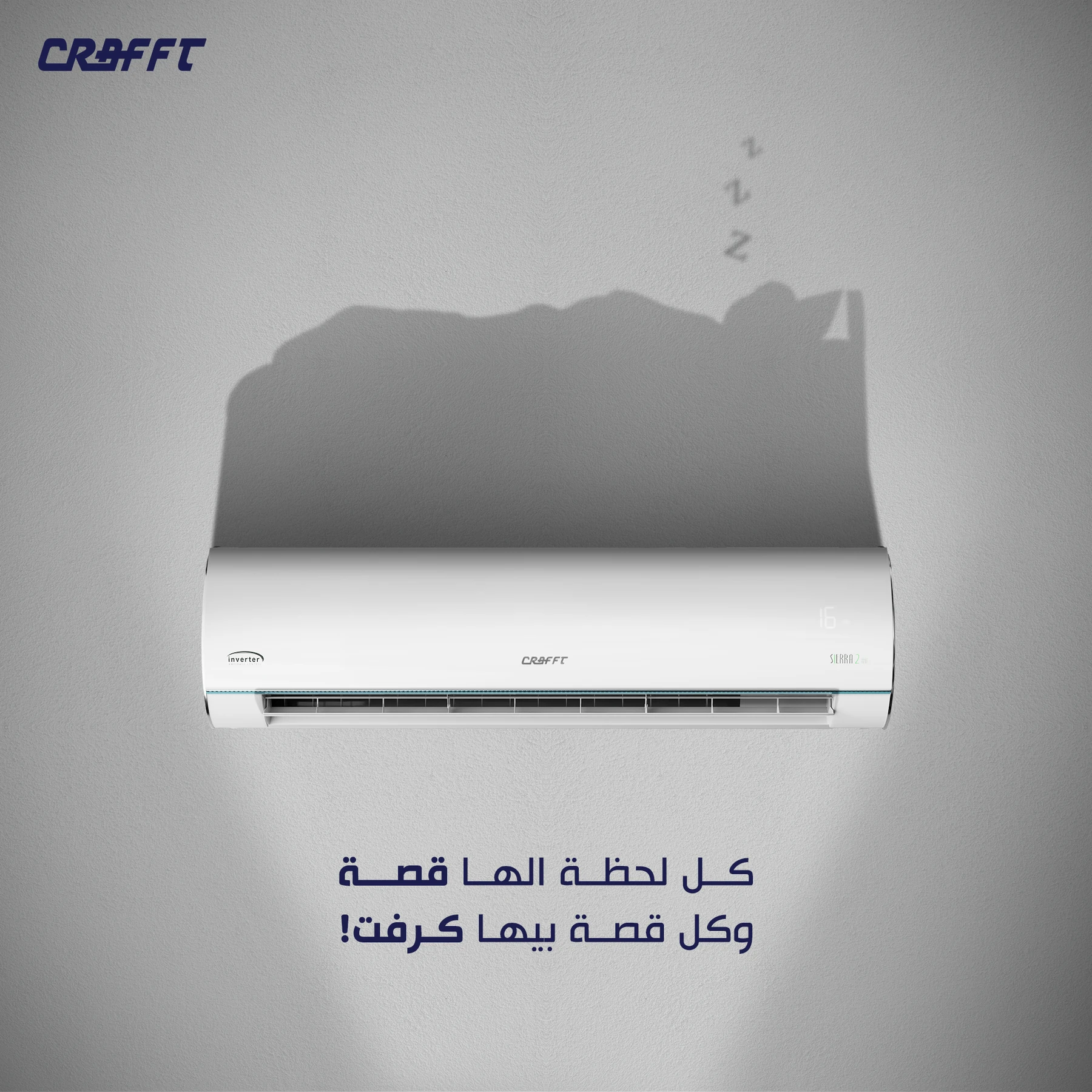 CRAFFT wall-mounted air conditioner casting the shadow of a person resting