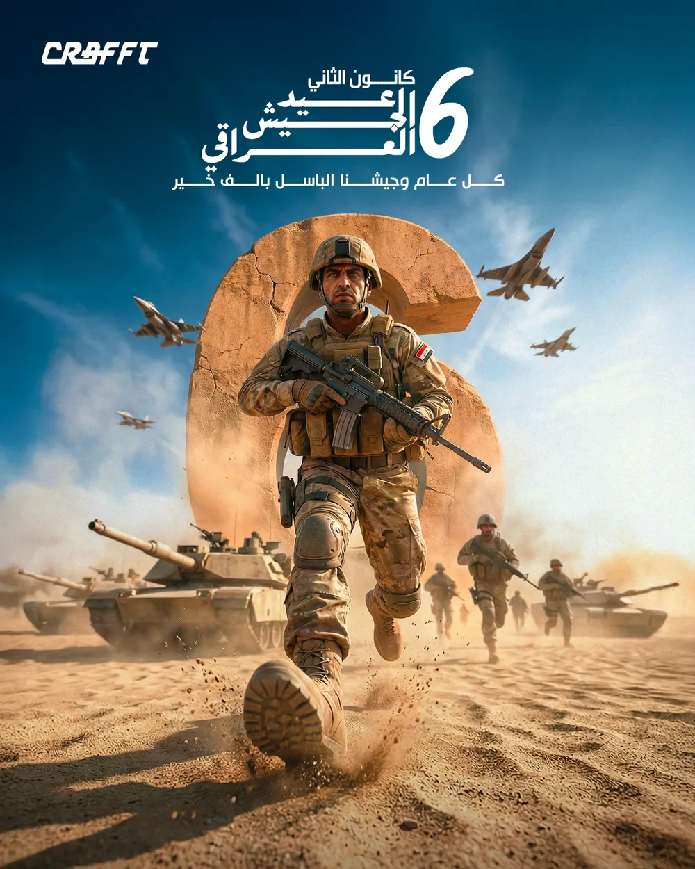 CRAFFT Iraqi Army Day poster: a soldier running out of the number 6