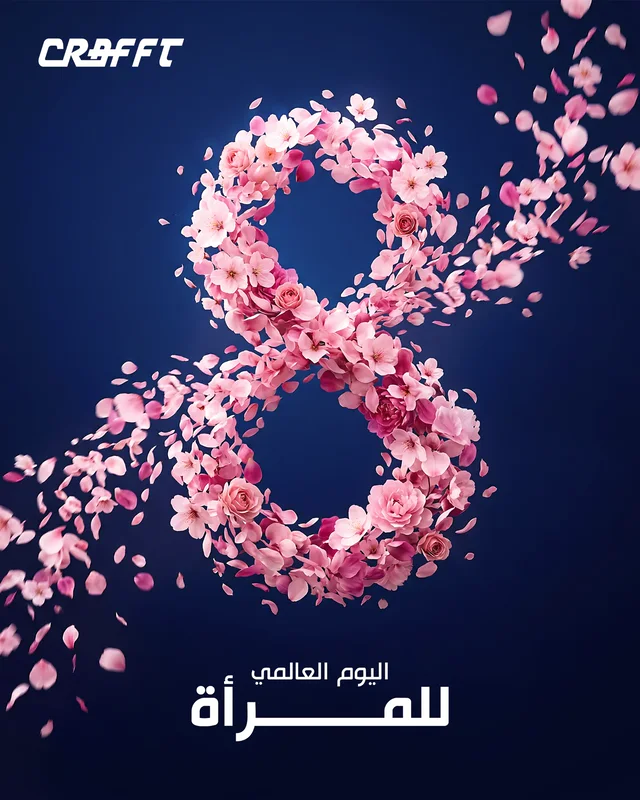 CRAFFT International Women’s Day poster: the number 8 made of flower petals